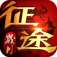 91翻天岁月征途直装游戏版