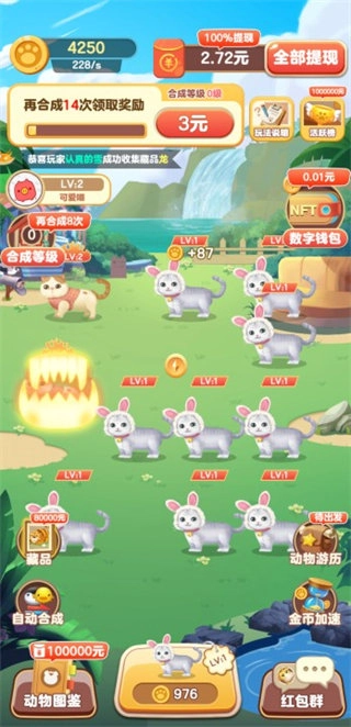 快乐猪猪喜得红包手机最新版