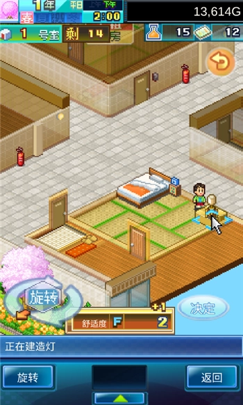 住宅梦物语2不减反增