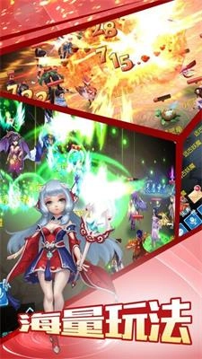 囚仙问道安卓直装版图3