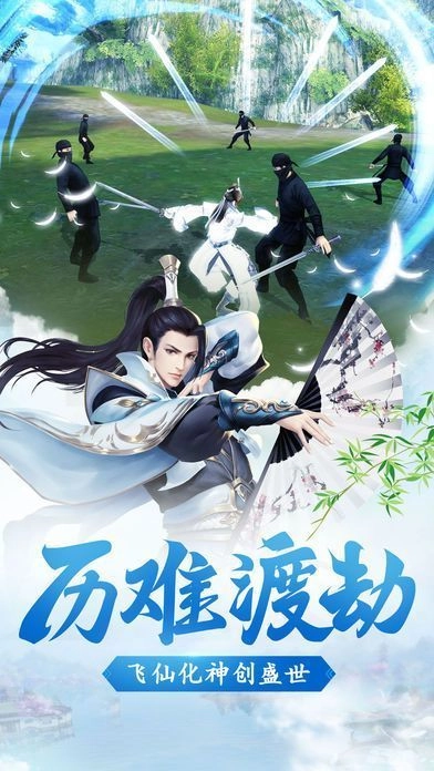 剑帝天尊最新免费版图4