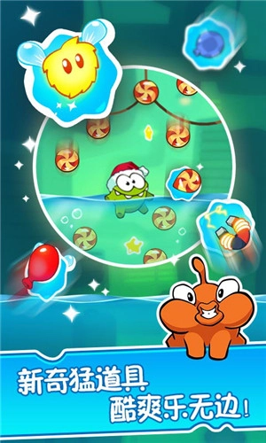 割绳子2汉化版(1)