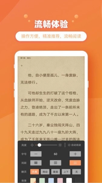 新乐兔阅读官方最新版