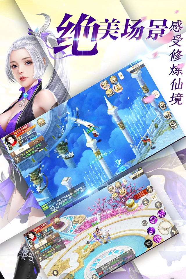武动九州无广告版图2