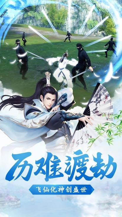 武极宗师通用版图3