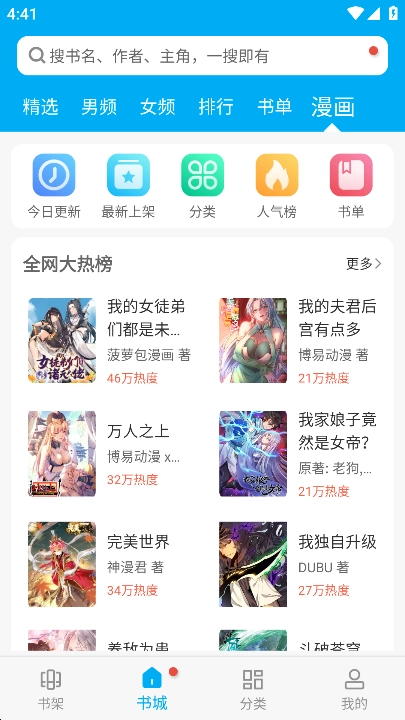 卓凡书屋免费版