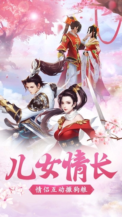 武极宗师游戏纯净最新版图2