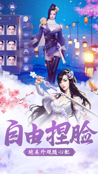 武极宗师游戏纯净最新版图4