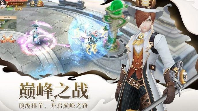 魔道仙宗游戏最新版图3