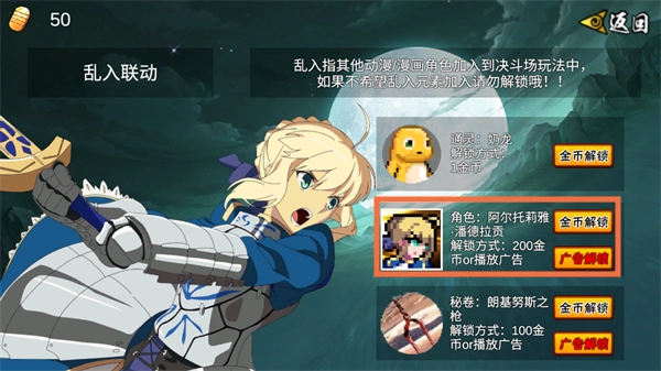 像火次世代全忍者版(4)