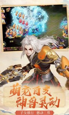 梦幻之歌安装包下载