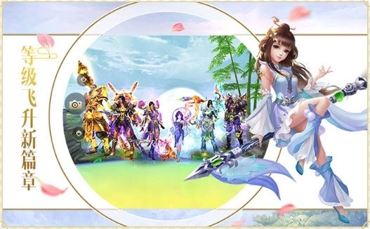 江湖英雄录手机正版图3