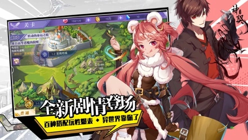 神契异闻录安卓官方版图3