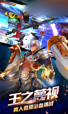 面对疾风吧手游免费版图3