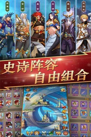 游戏截图