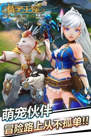 精灵王座