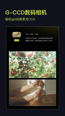 咔皮Action相机官方版