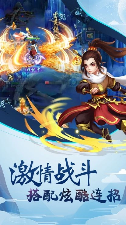 仙灵幻境手机正版图2