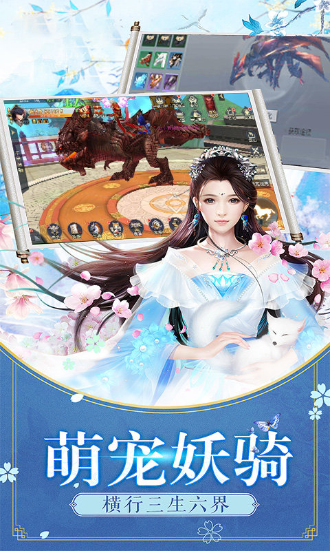 侠客逍遥游官方版图2