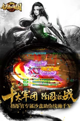 游戏截图