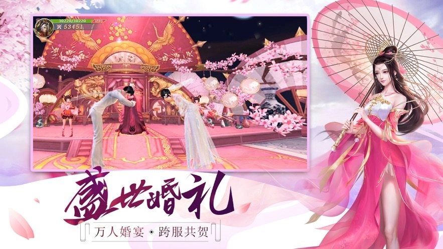 禹落剑神免费原版图2