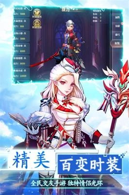 第六世界安卓版图2