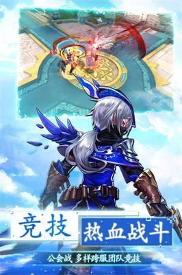 第六世界安卓版图3