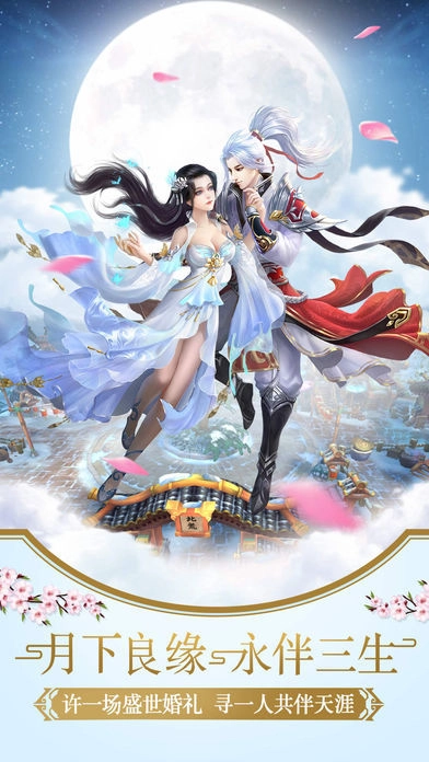 绝代玄尊手机版下载