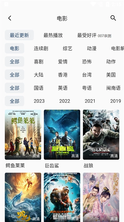 追剧猫软件原版