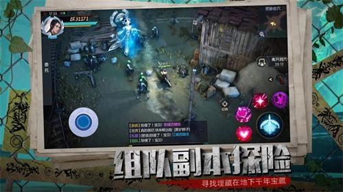 墓影迷踪免费原版图2