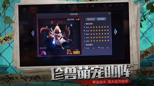 墓影迷踪免费原版图3
