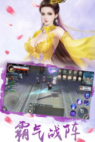 妖神世界免费原版图3
