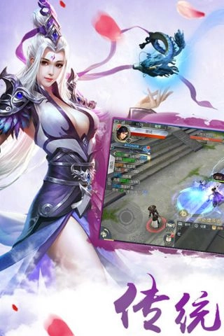 妖神世界免费原版图5