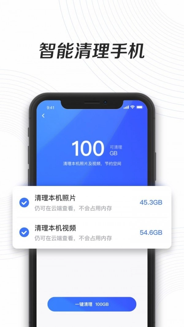 一刻相册手机版图3