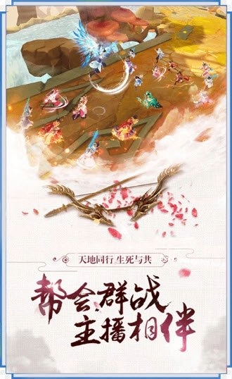 八卦江湖图1