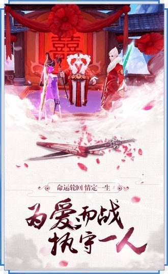 八卦江湖图2