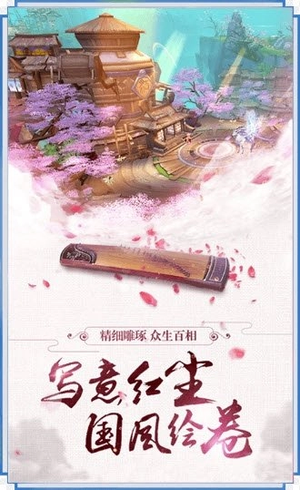 八卦江湖图3