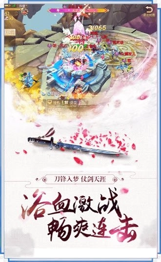 八卦江湖图4