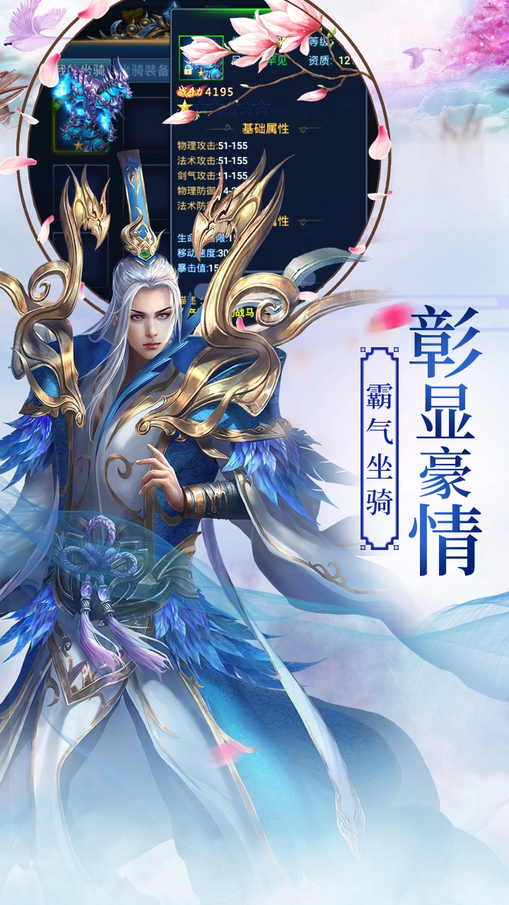 地城之歌图4