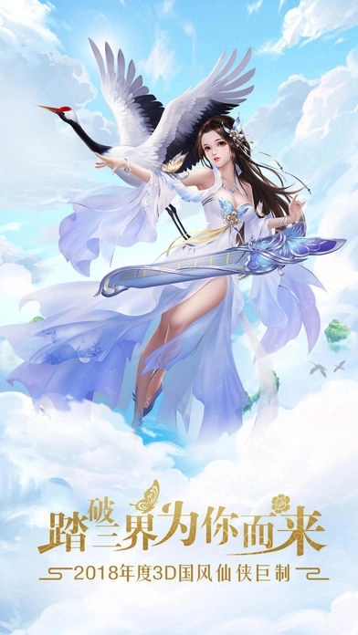 狂怒剑诀原版图3