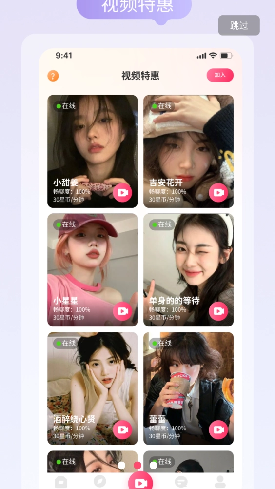 甜心蜜罐直装版