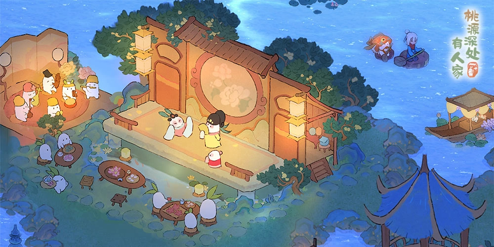 桃源深处有人家游戏手机版(4)