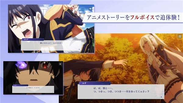 想要成为影之实力者日服(5)