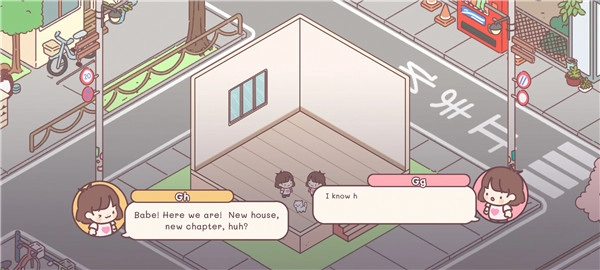 袖珍爱情最新版(4)