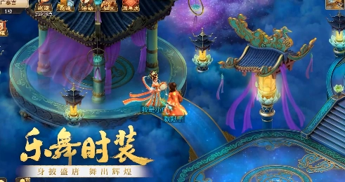 问道游戏无广告版图1