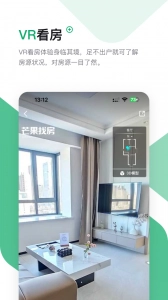 芒果在线安卓直装版图3