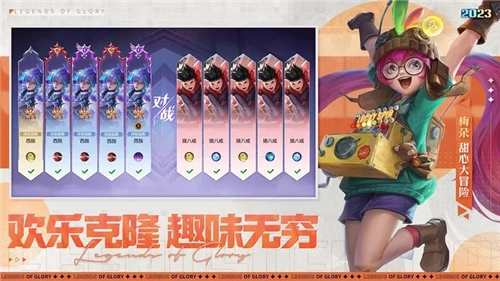 曙光英雄手机最新版截图2