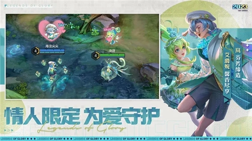 曙光英雄手机最新版图5