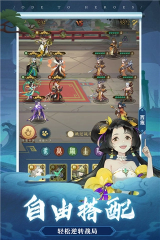 千秋辞安卓直装版