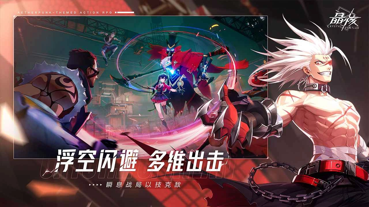 游戏截图